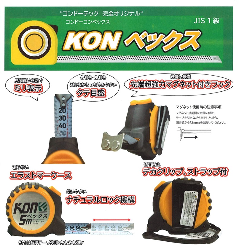 コンベックス