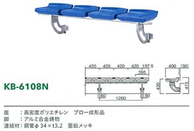 KB-6108N