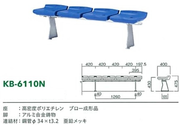 KB-6110N