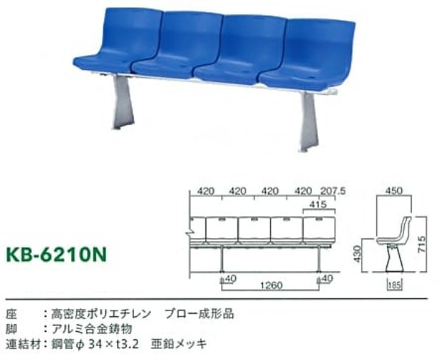 KB-6210N