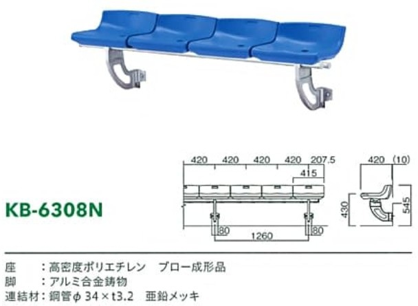 KB-6308N
