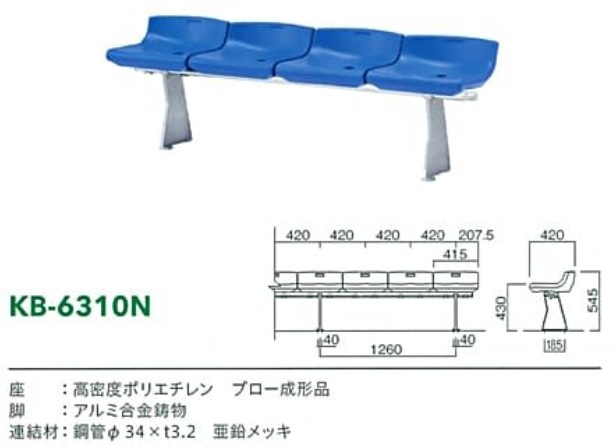 KB-6310N
