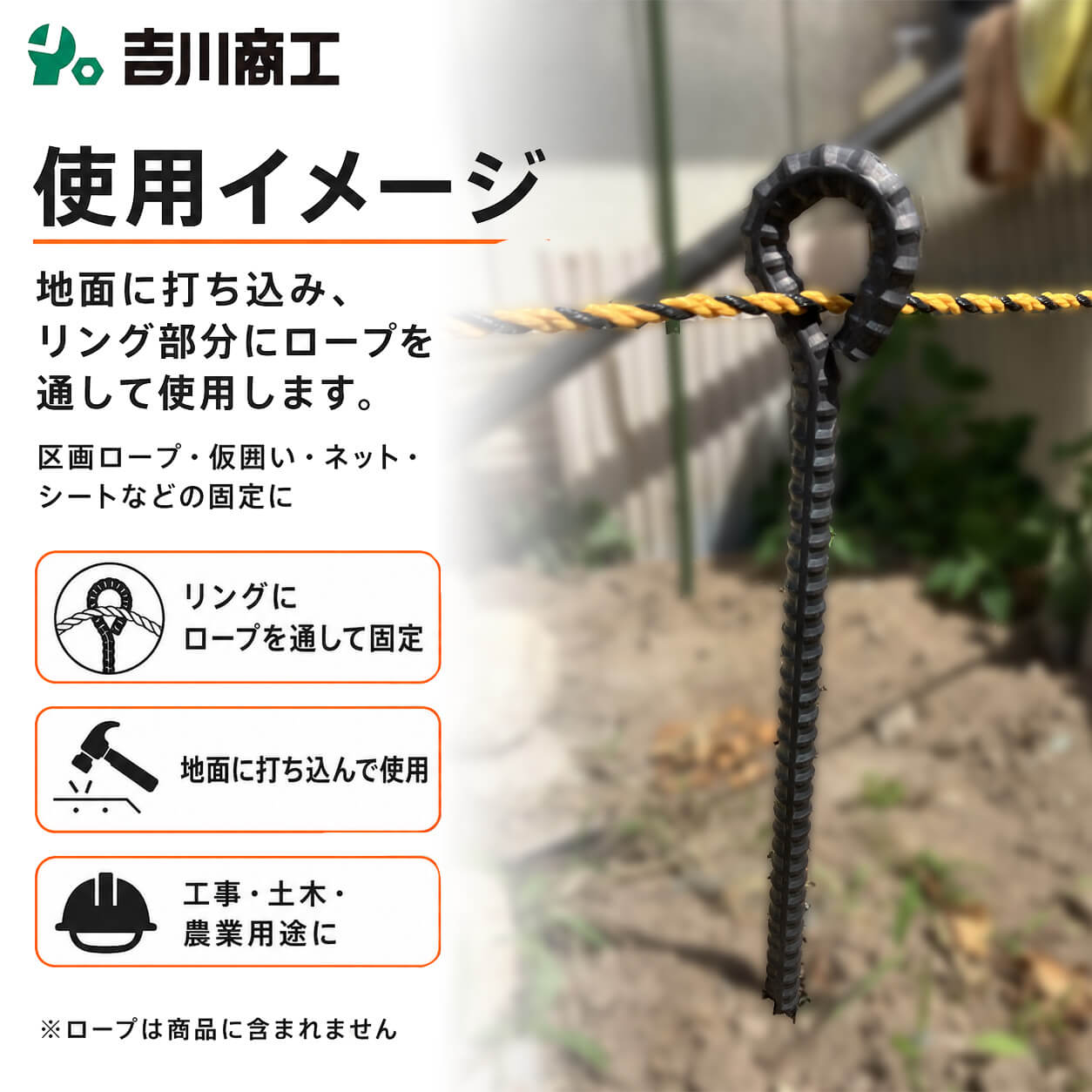メガネ釘使用イメージ画像