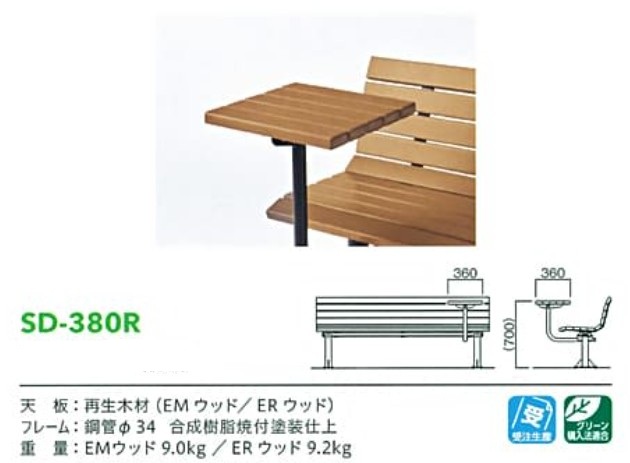 モリマーキンキのRD-18Pシリーズ用サイドテーブルSD-380Rの商品画像